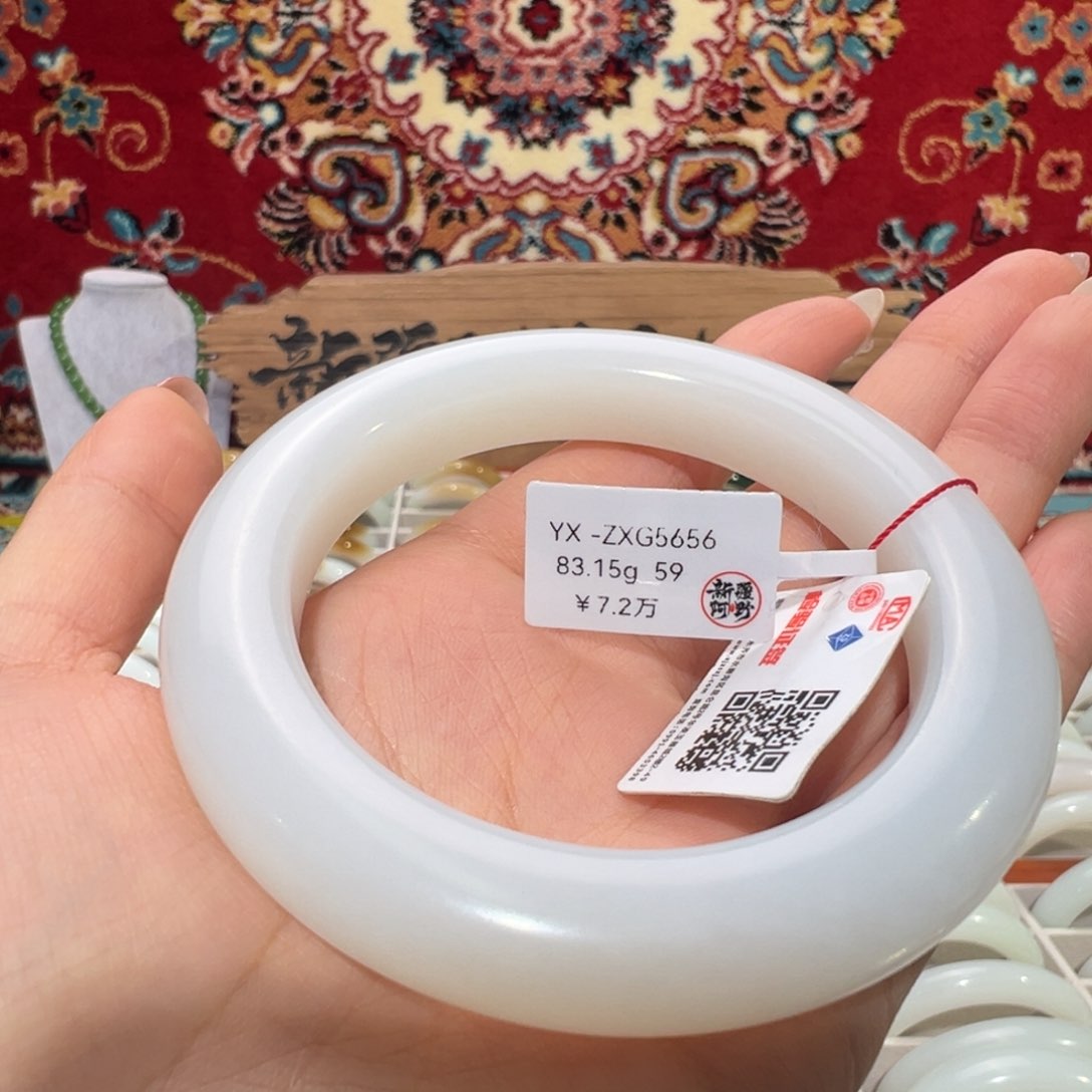 未镶嵌手镯和田玉新疆天然优雅羊脂白