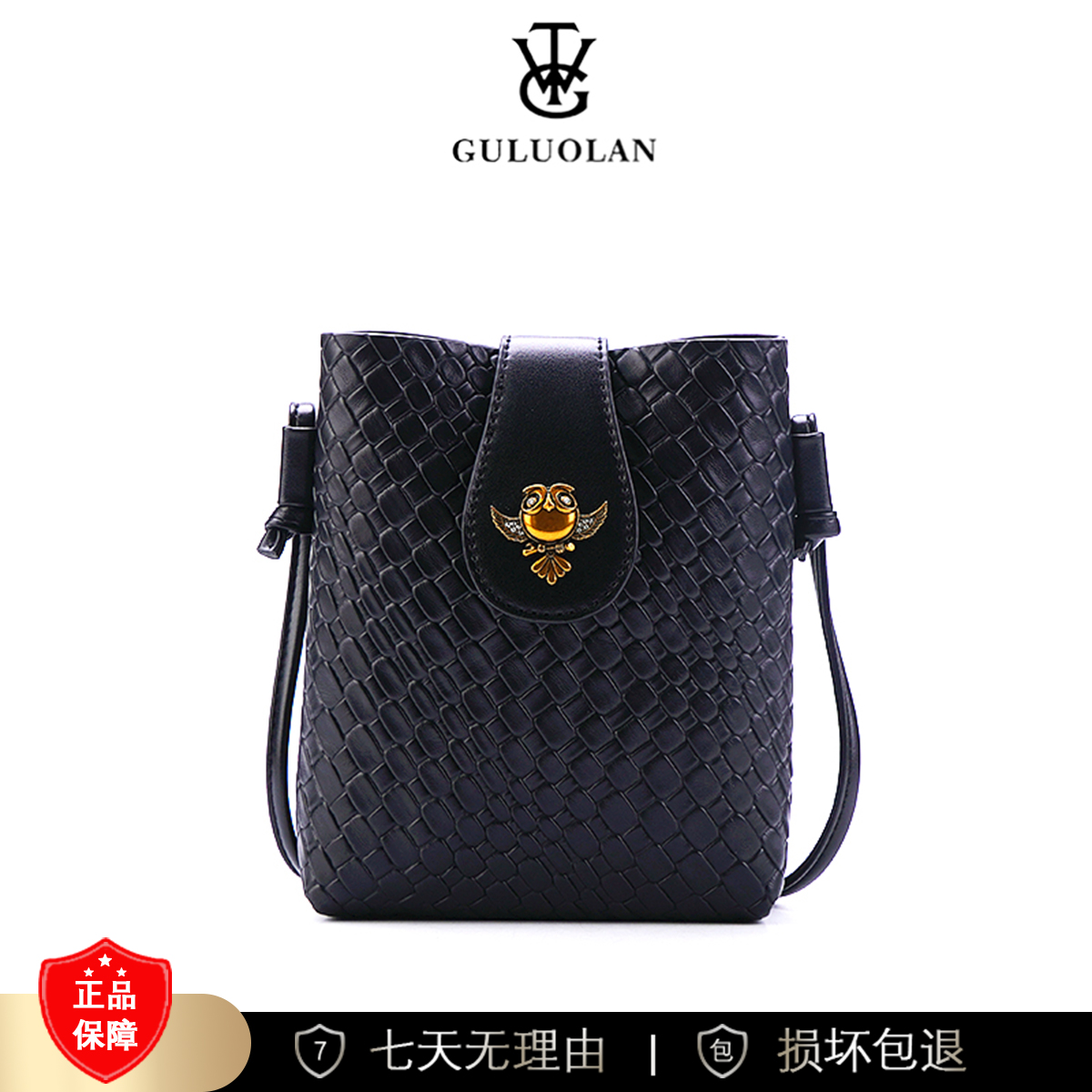 【长14宽6高17】新款时尚斜跨单肩包3606