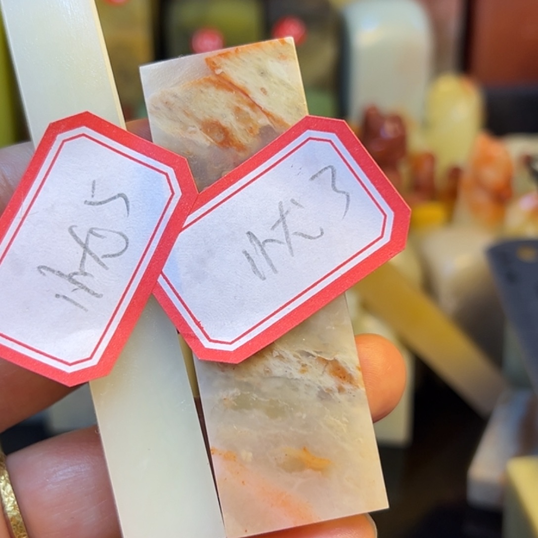 忧****昌化石印石有你这条