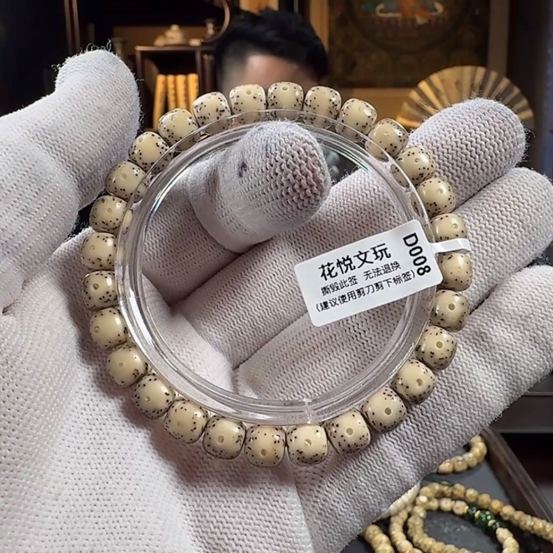 手串星月菩提8x7 骨瓷白月留白针尖星 D008