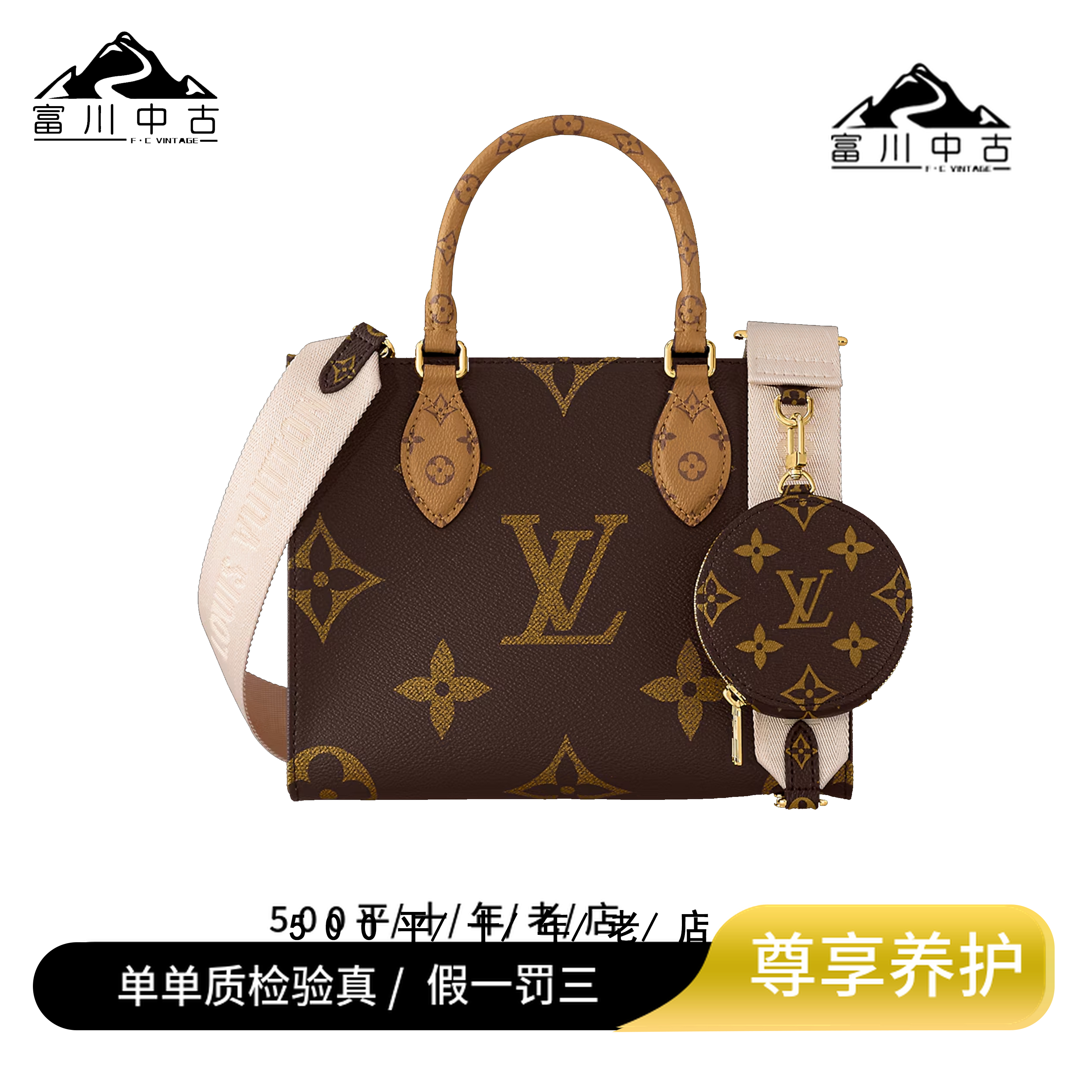 99新 LouisVuitton/路易威登 LV onthego老花小号 