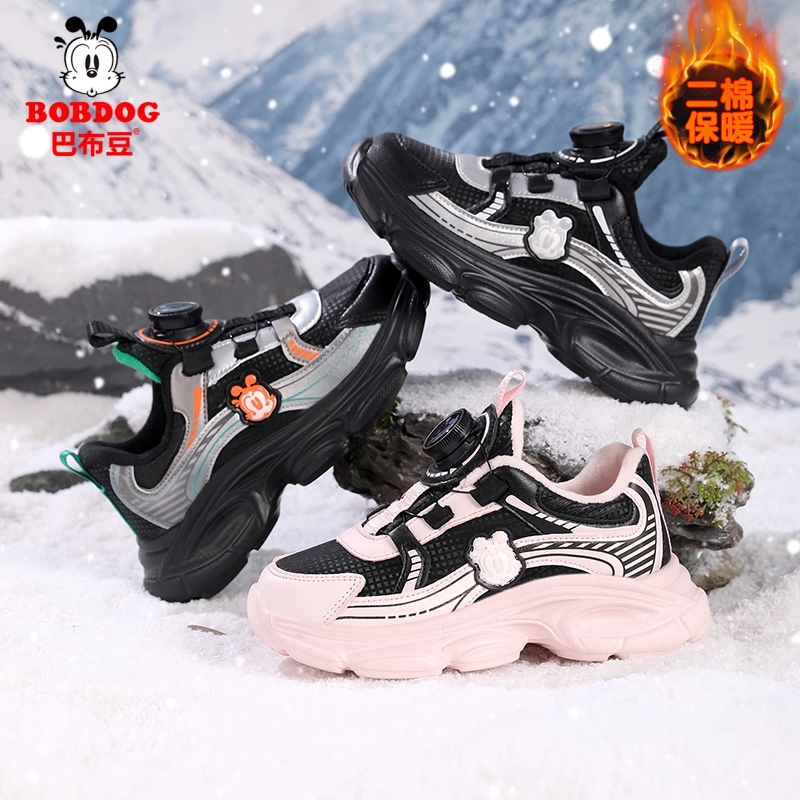 巴布豆冬季新款儿童二棉保暖鞋男童加绒运动鞋女童休闲机能跑步鞋