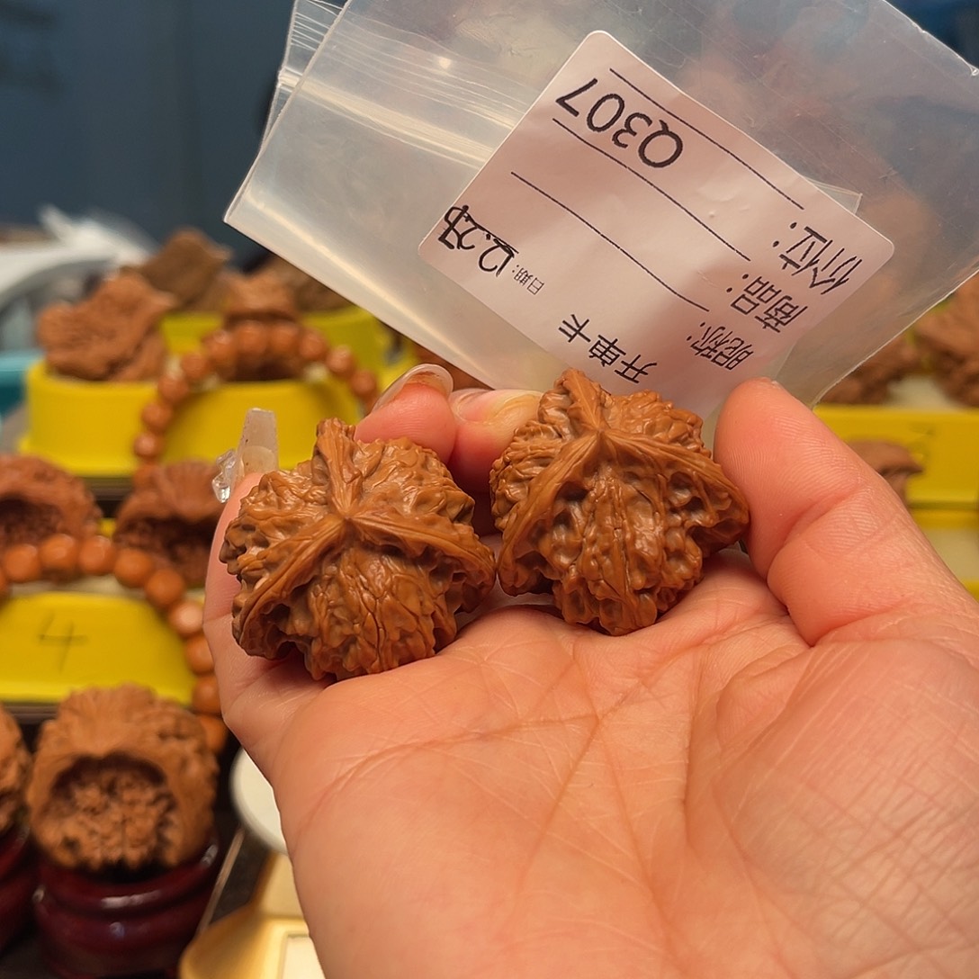 鲁***8吊坠文玩核桃三棱38