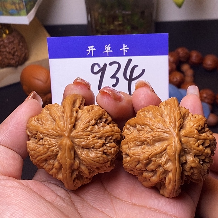 吊坠桃核大粗筋46无刀痕