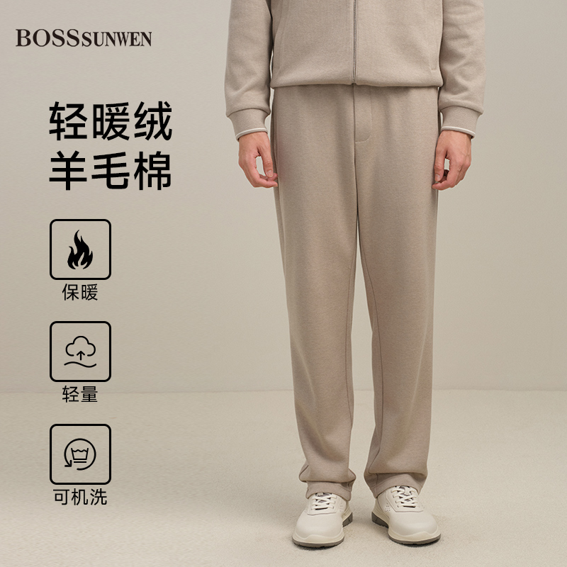 羊毛直筒四季通用微弹长裤直筒裤卫裤针织男士休闲裤阔腿