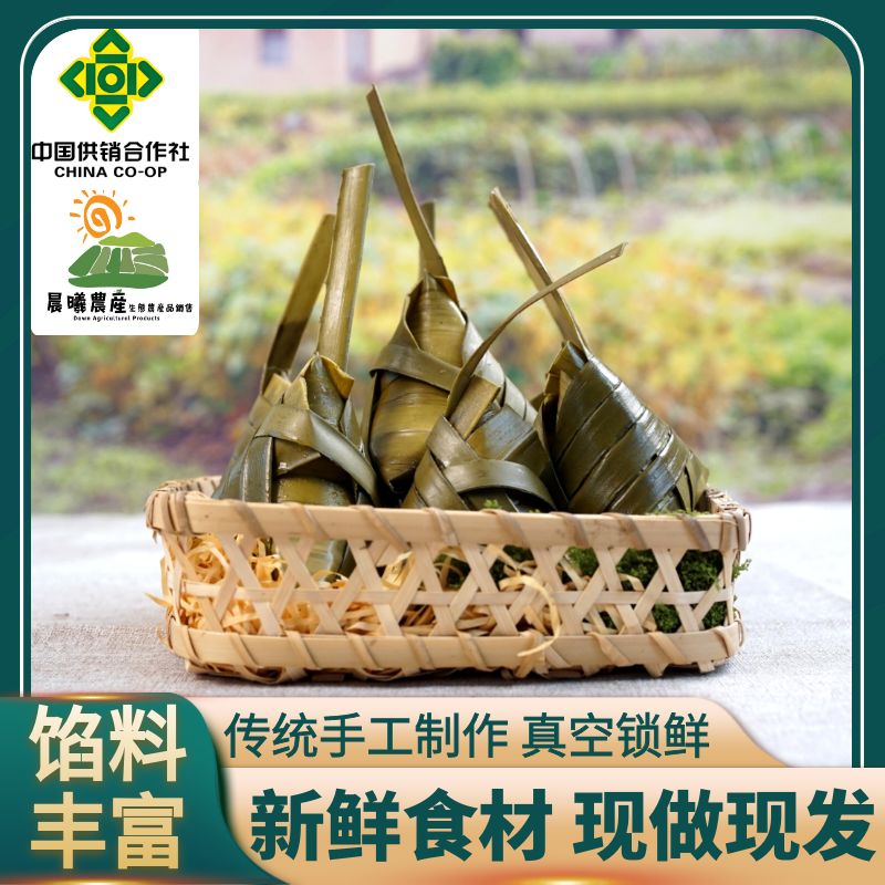 组合端午正宗广东传统柴火手工鲍鱼海胆海鲜粽新鲜土猪腊味粽送礼