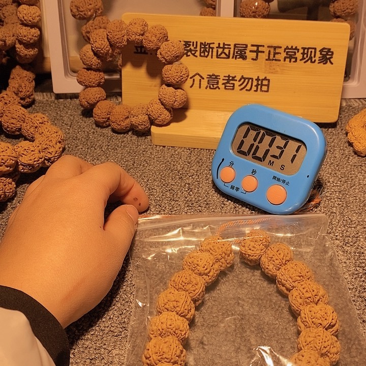 金刚菩提手串青*你要