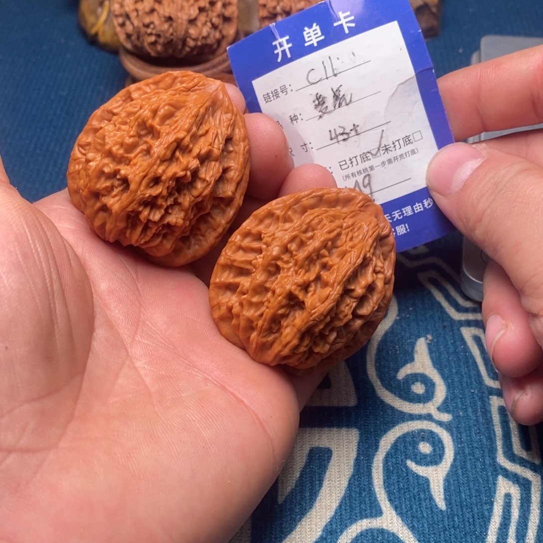 把件文玩核桃文玩