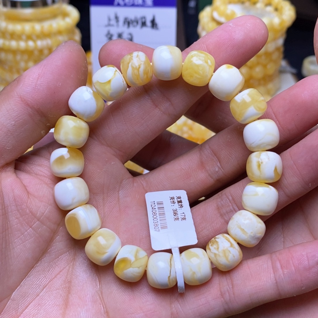 【闪购商品】蜜蜡裸石未镶嵌11+老型手串