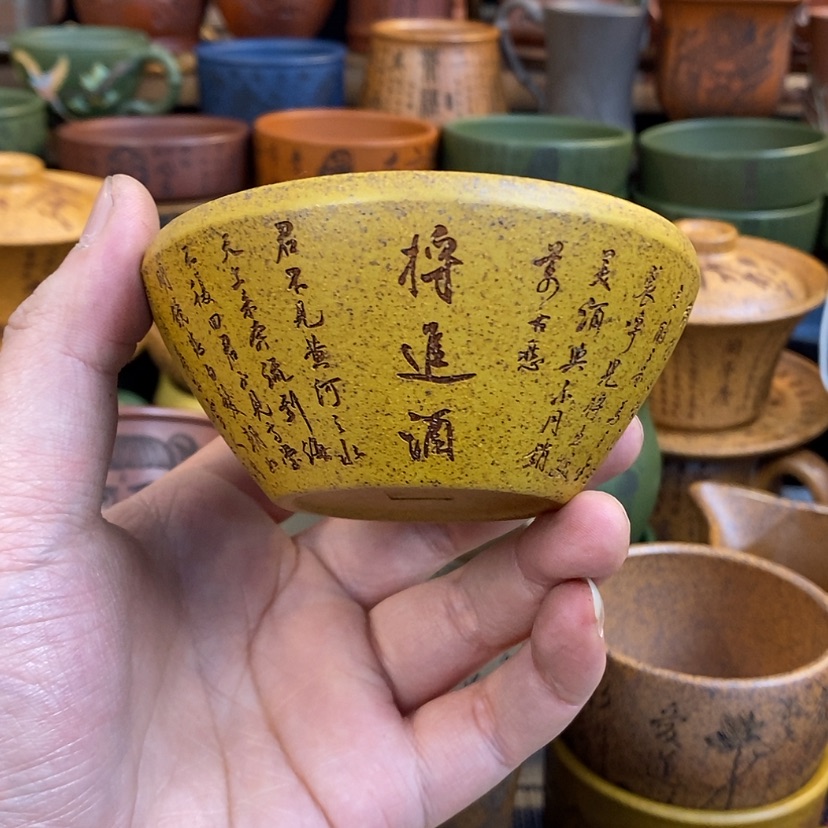 【闪购商品】紫砂杯子宜兴全手工紫砂杯