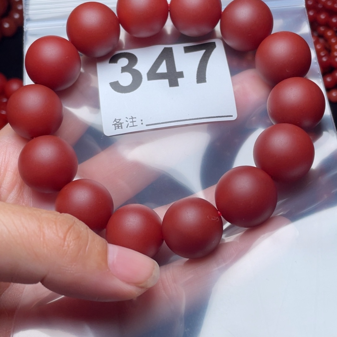 手链未镶嵌南红玛瑙太**步