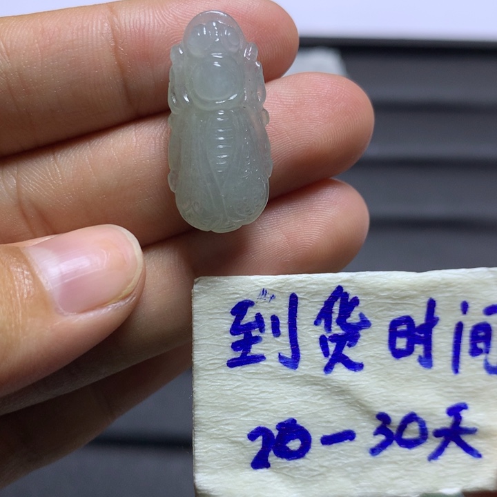 未镶嵌定制翡翠翡翠挂件不退不换