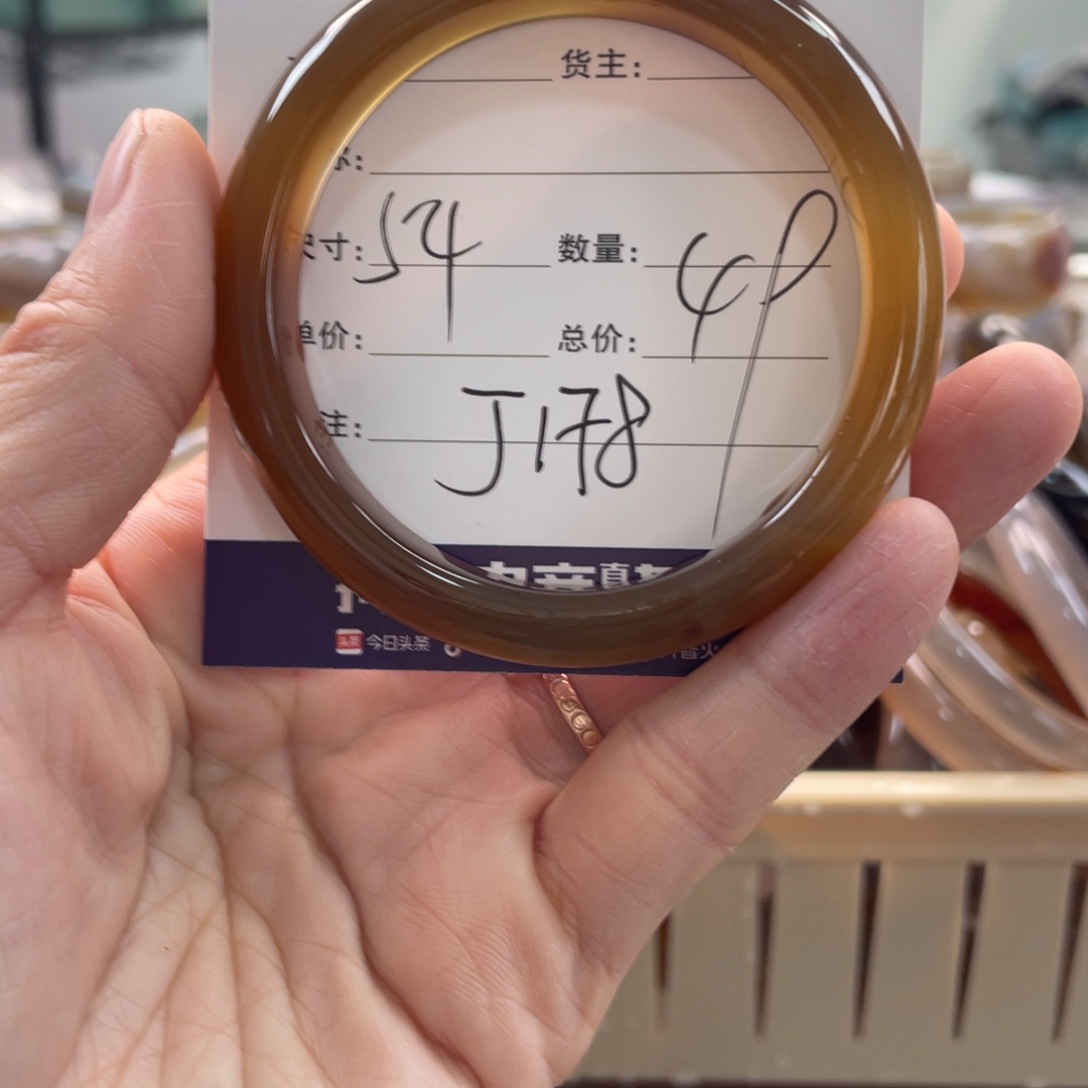 玛瑙/玉髓未镶嵌手镯