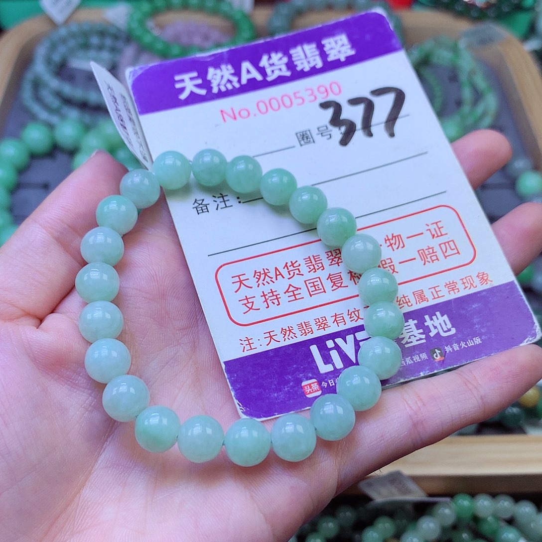 毛衣链未镶嵌翡翠8.0