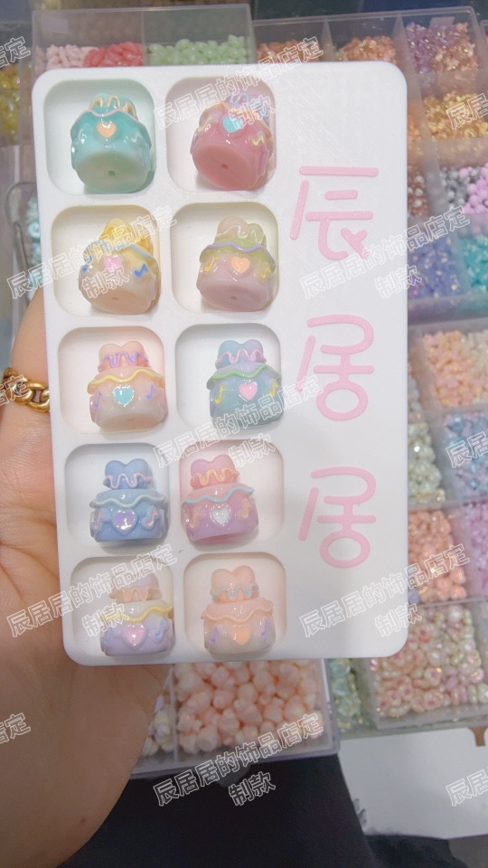 【辰居居定制】韩国胶定制双层裙边蛋糕通孔diy配件