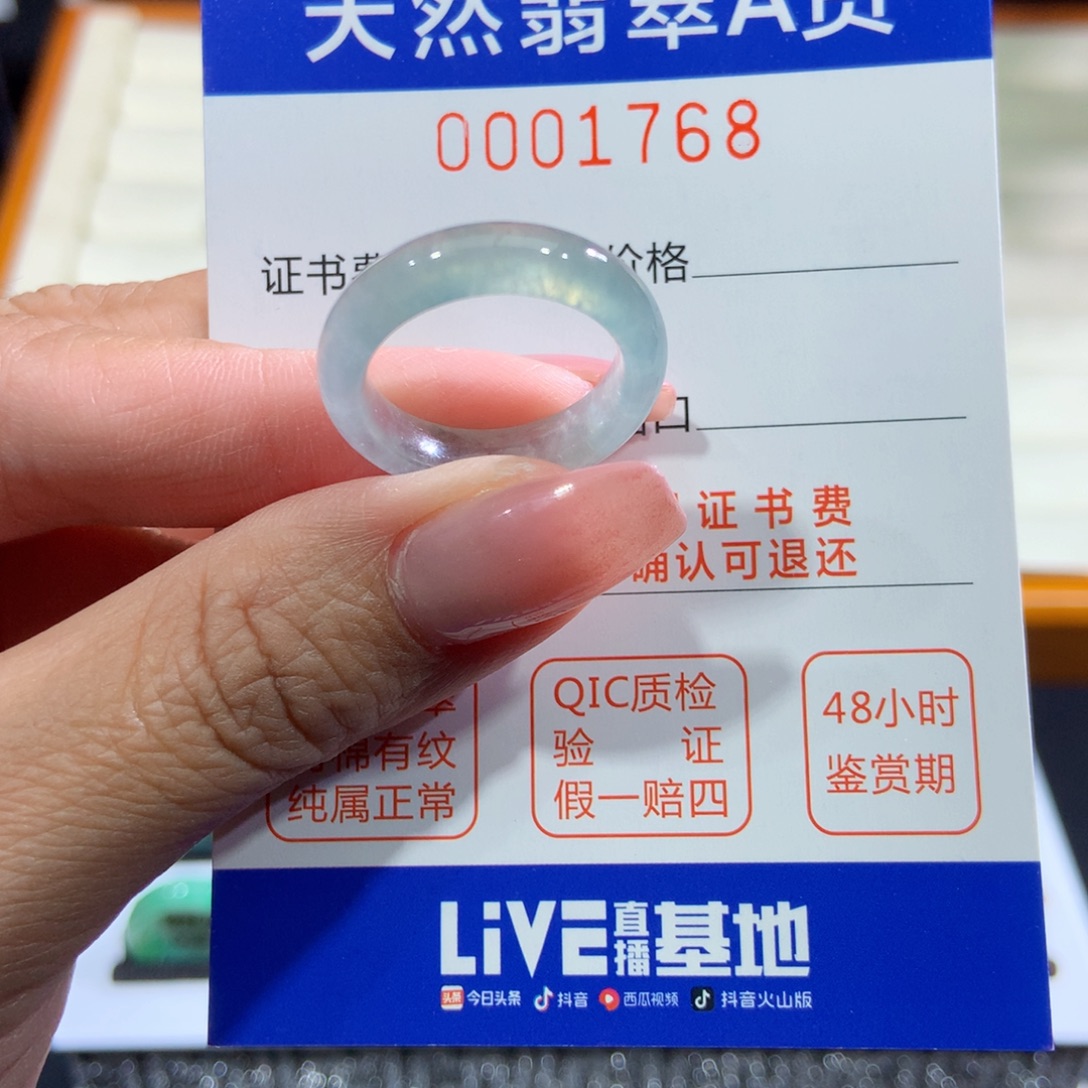 翡翠戒指未镶嵌翡翠