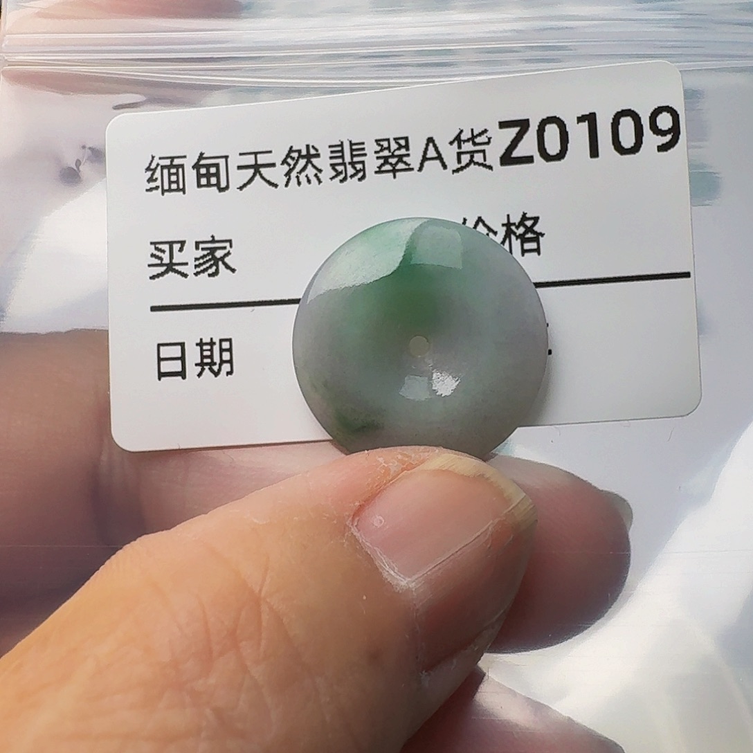 翡翠颈饰未镶嵌平安扣109