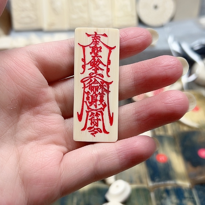 猛犸原材料边角料大块料