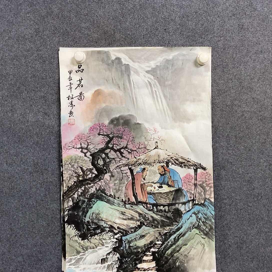 国画四尺三开一副