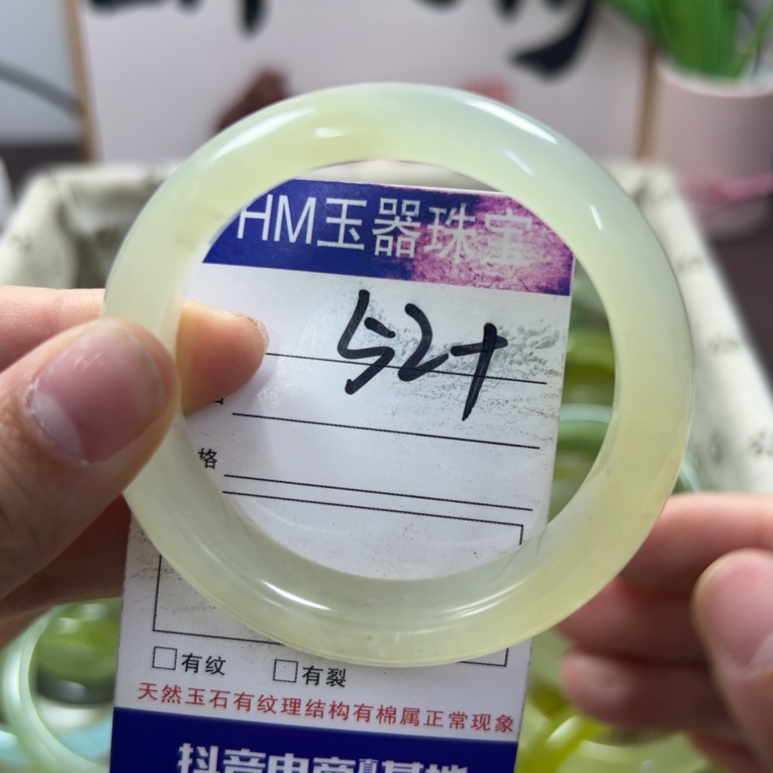 蛇纹石玉手镯未镶嵌355