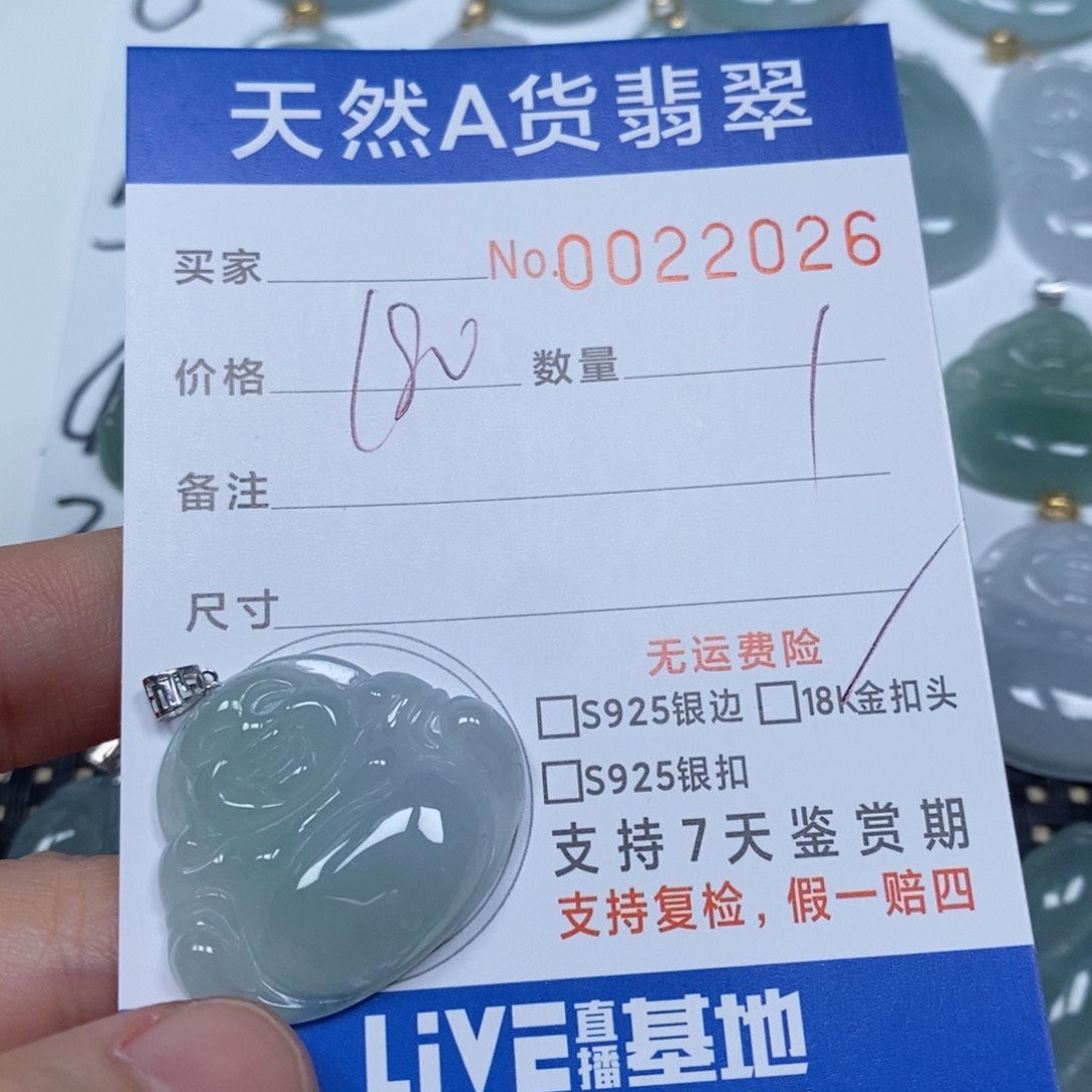 翡翠未镶嵌颈饰天然缅甸翡翠