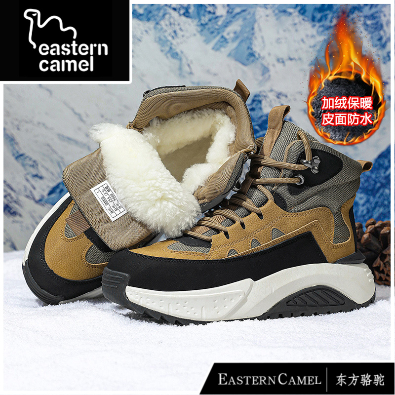 东方骆驼大棉鞋男款冬季休闲防滑雪地靴加绒加厚保暖冬鞋马丁靴