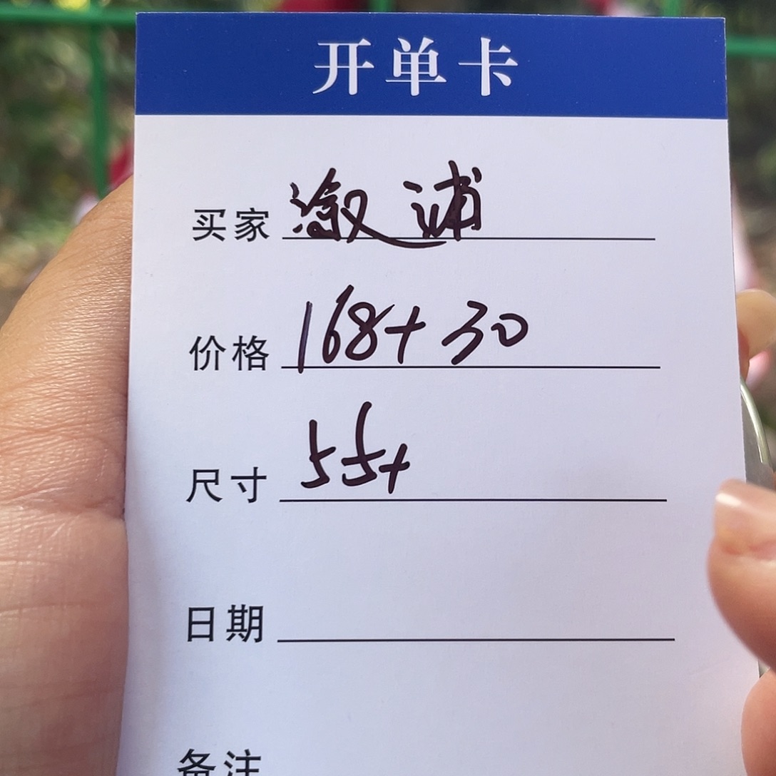 溆***浦非金属所见皆所得