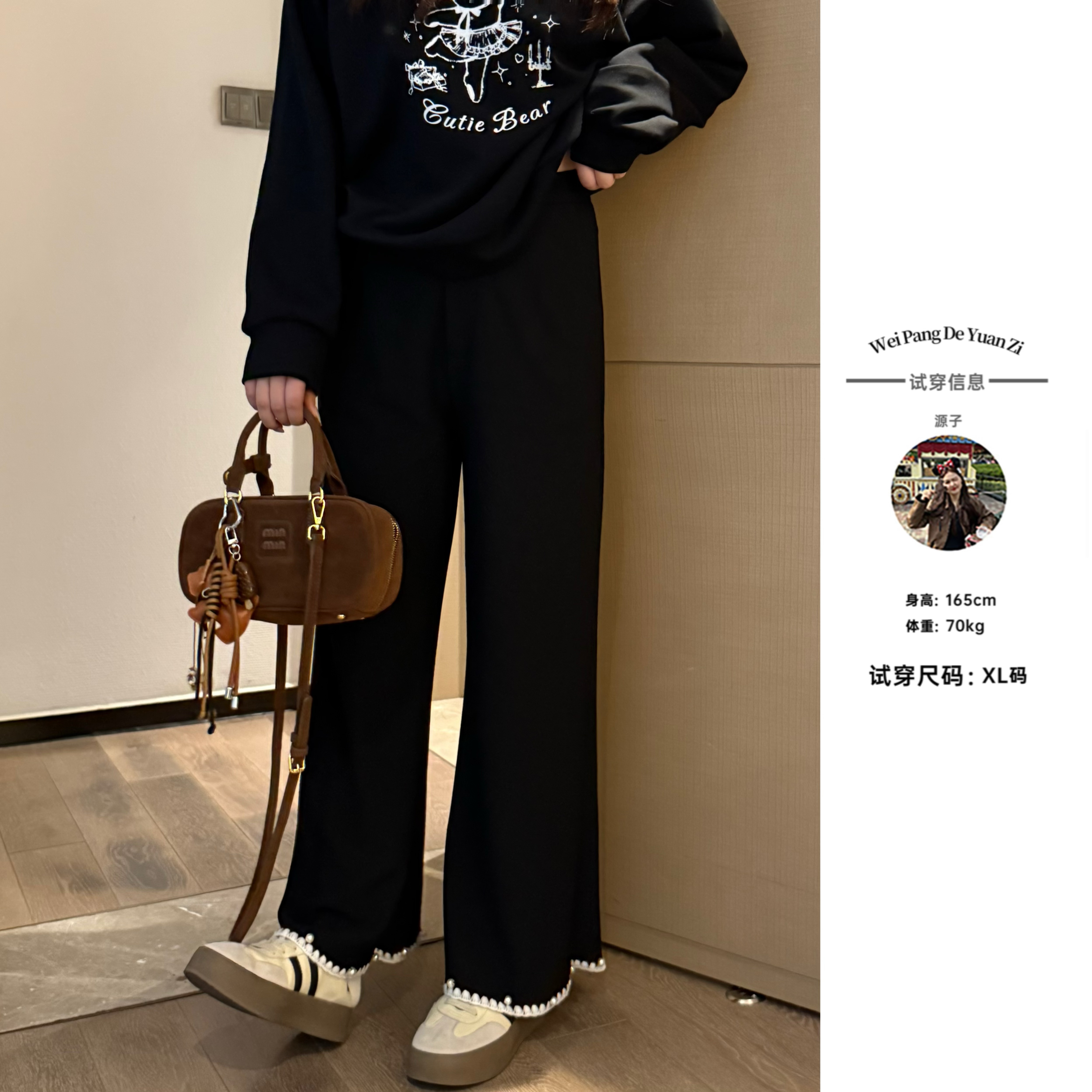 楠序【搭配帮手】魏魏微胖女装 2025年秋装新百搭显瘦休闲裤YZ37111