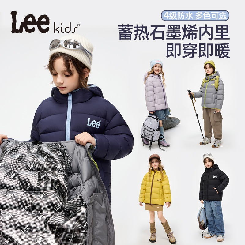 Leekids冬季童装轻薄简约保暖纯色羽绒排骨服羽绒衣LK5X1WUT0016