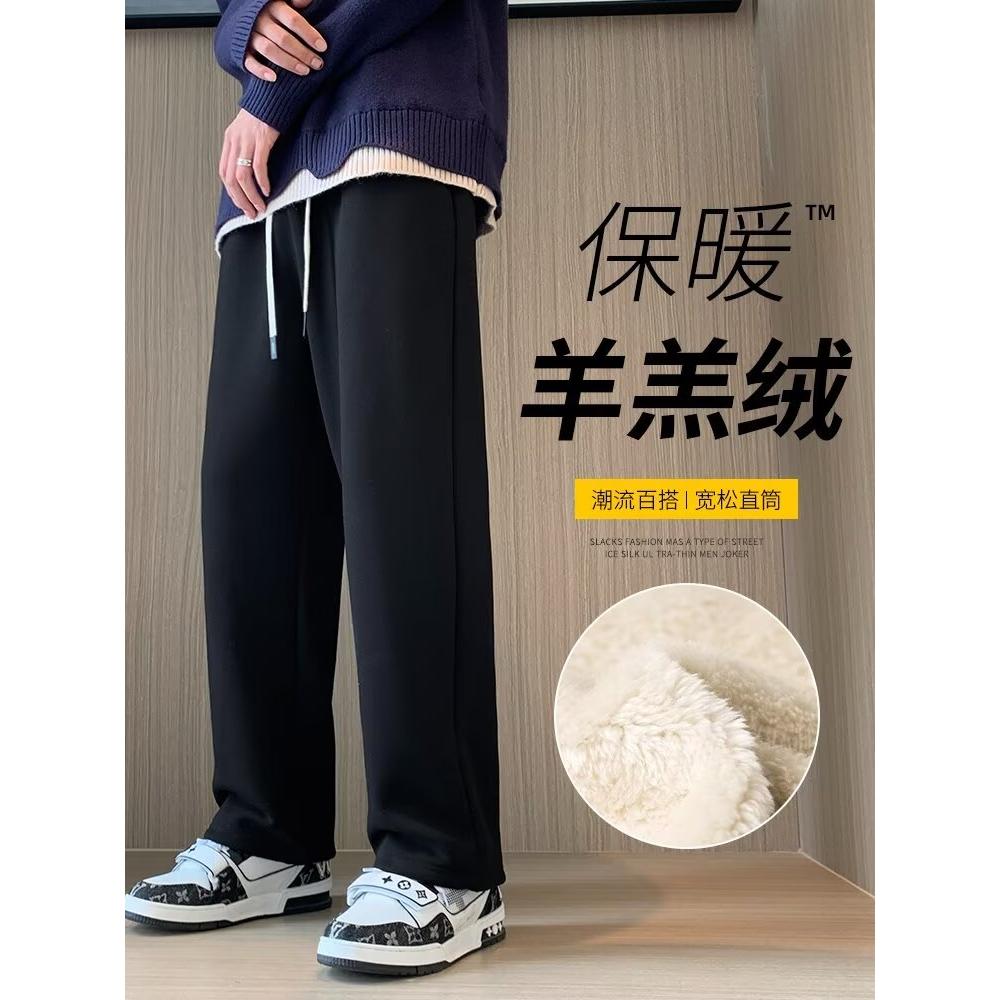 大码秋冬加绒裤子男宽松直筒运动裤胖子加肥加大男士休闲裤长裤子