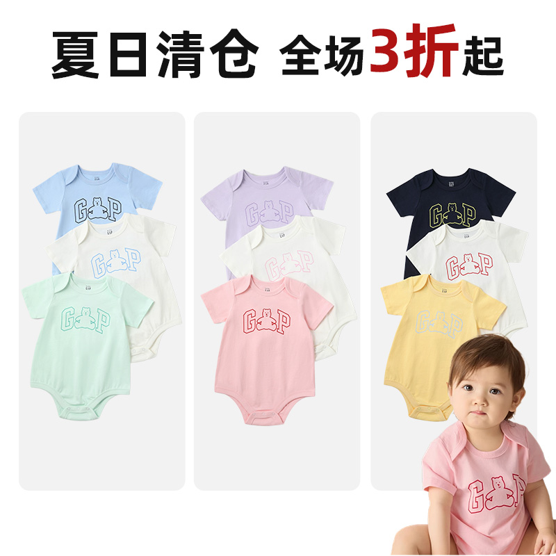 【三件装】Gap婴童2025春夏新款纯棉短袖连体衣爬服商场同款687137