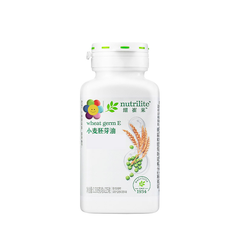 纽崔莱小麦胚芽油软糖E天然新鲜胚芽油脂肪酸糖果鲜活E