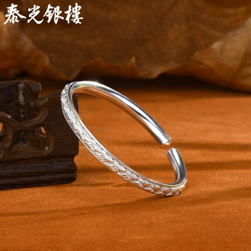 泰光银楼 足银手镯 足银9999麻花编织实心开口手镯
