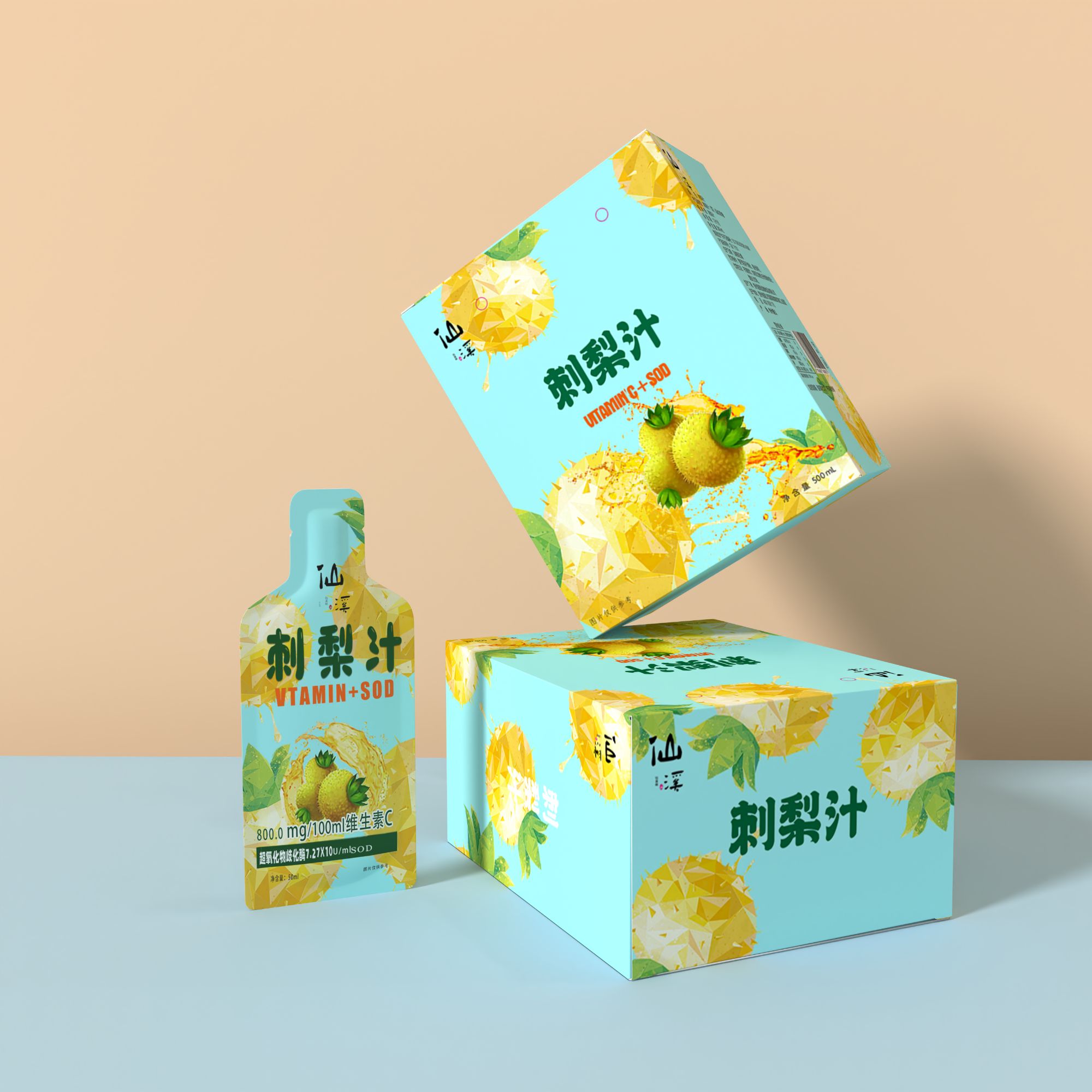 贵州文旅刺梨调味款晶炼黑糖10袋装便携礼盒