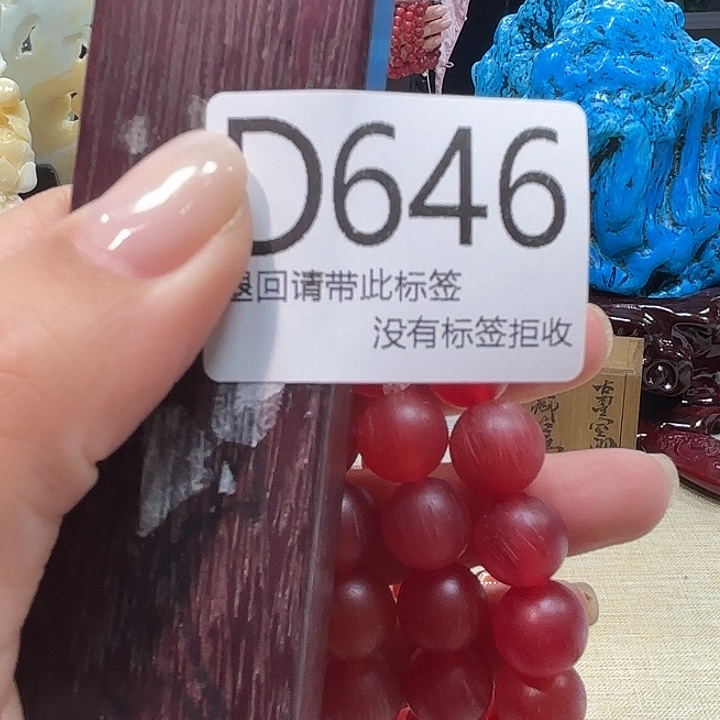 大叶紫檀（黑酸枝木类）646