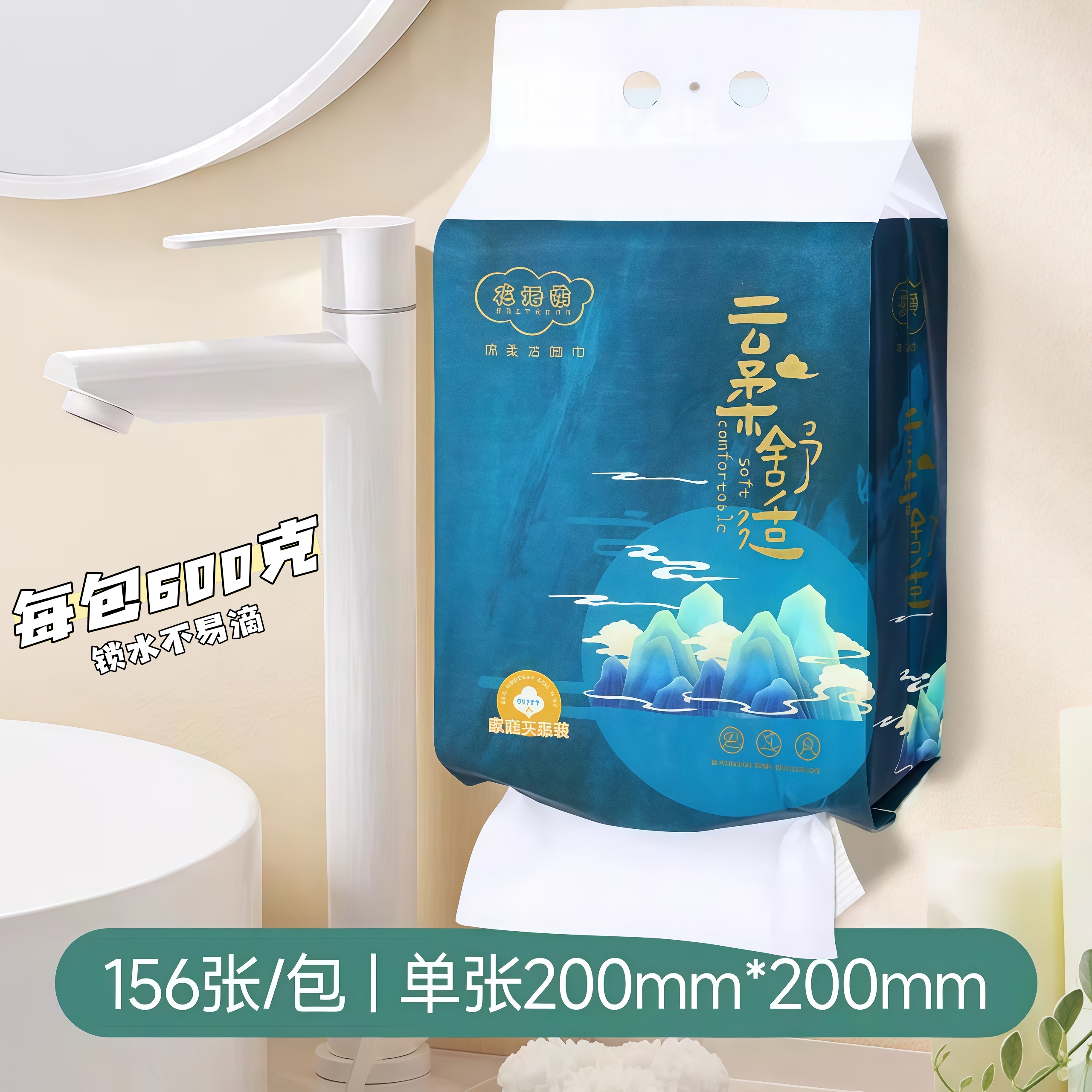 大包悬挂式一次性洗脸巾加厚纯棉珍珠纹洁面巾加厚洗脸巾加大家用