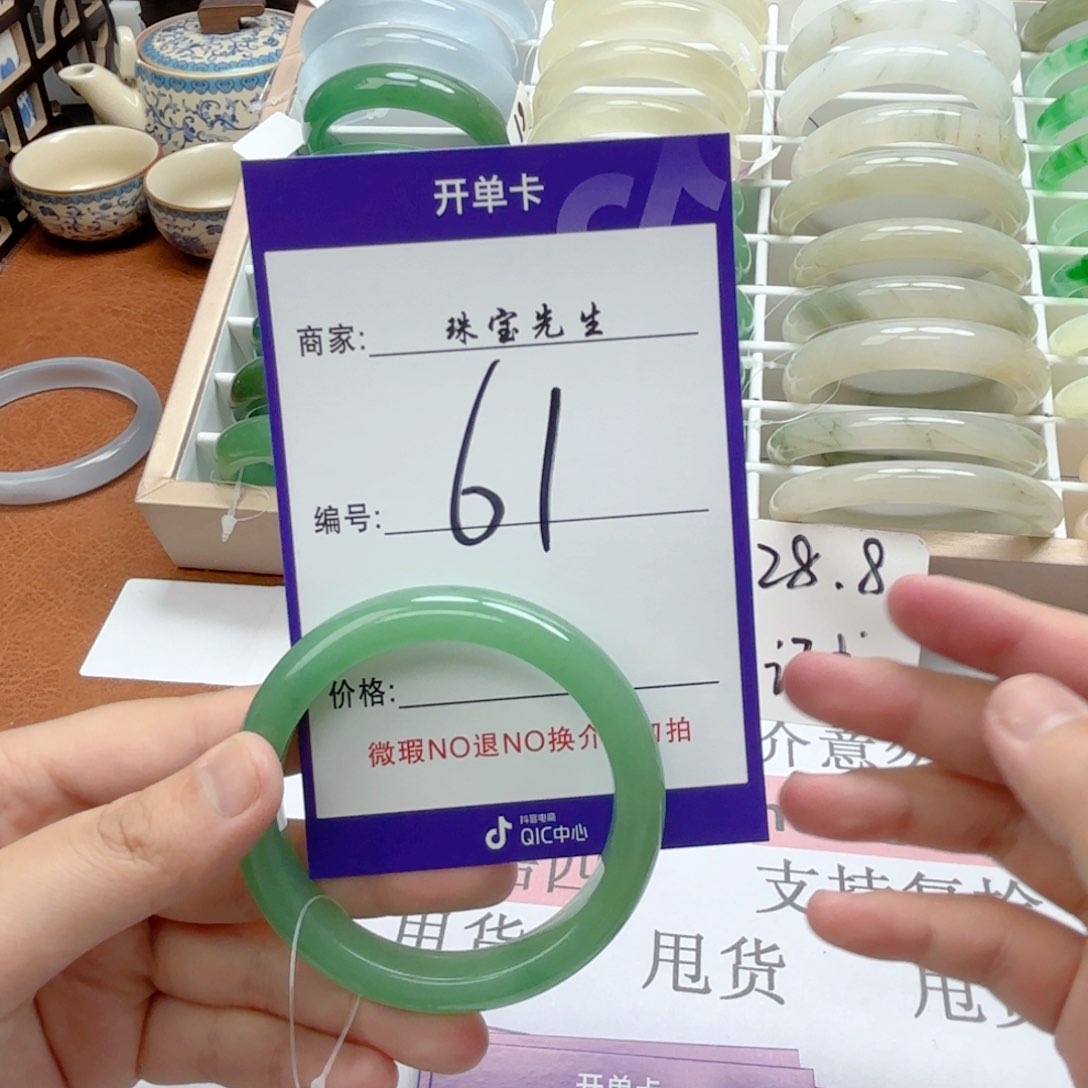 石英质玉手链合金61