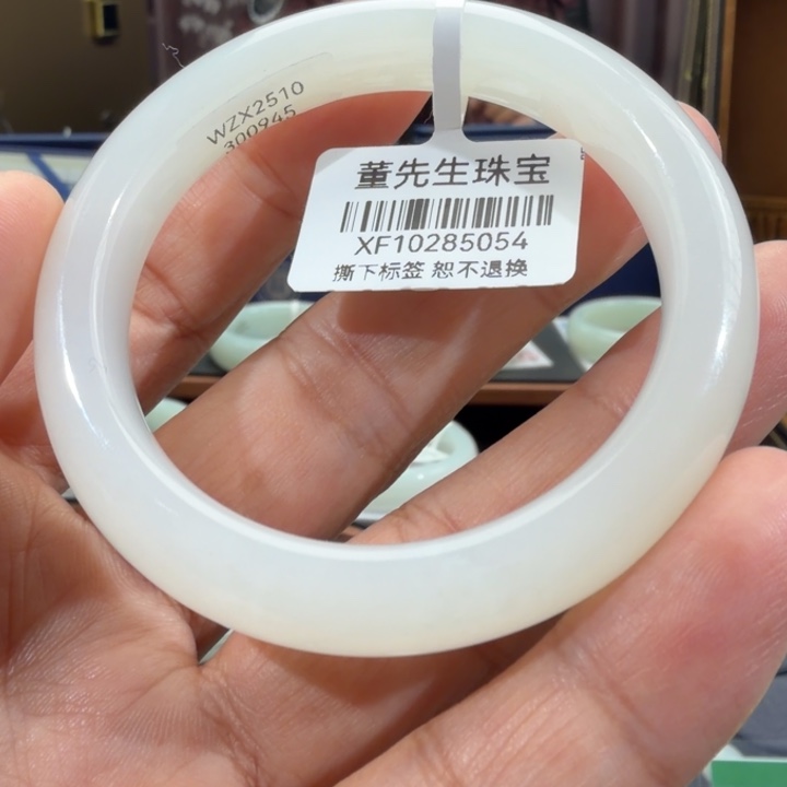 勇***心和田玉（白玉）未镶嵌手镯