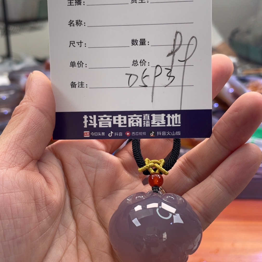 敬***°玛瑙/玉髓未镶嵌手镯