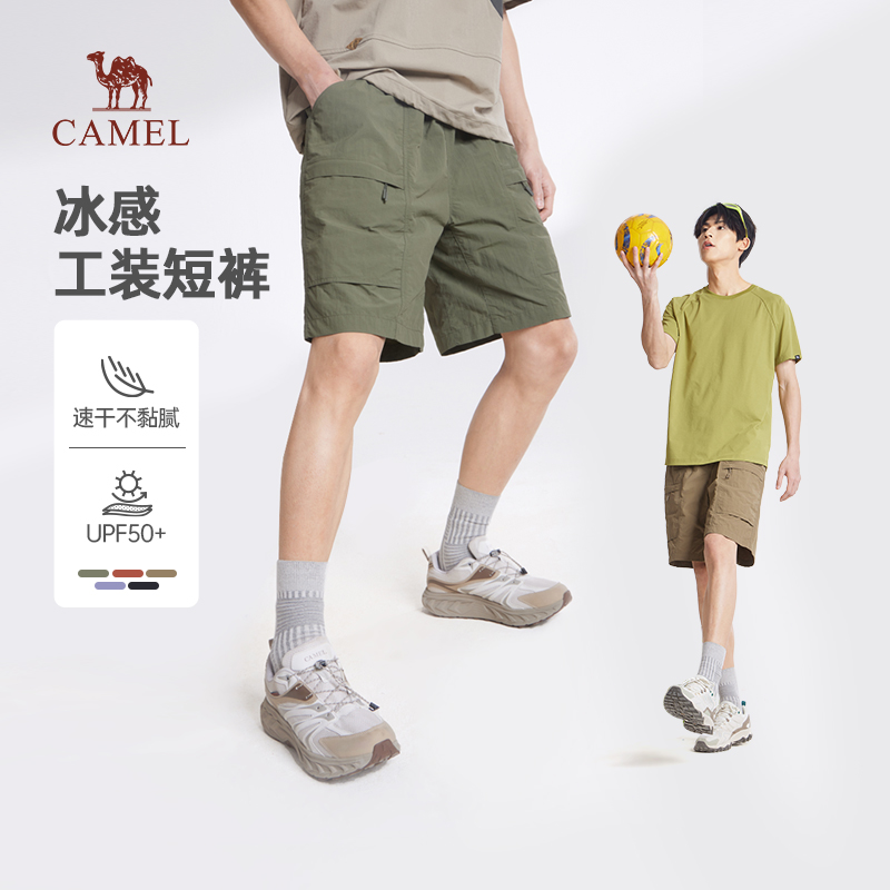 【骆驼】工装短裤新款夏季宽松直筒速干防晒运动五分裤 M15BD00012