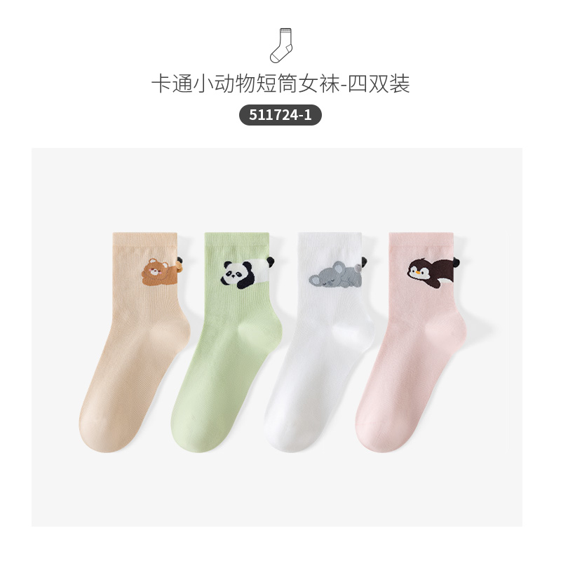 卡拉美拉2025新款袜子秋冬女士中筒袜搭配可爱小动物棉袜创意女袜