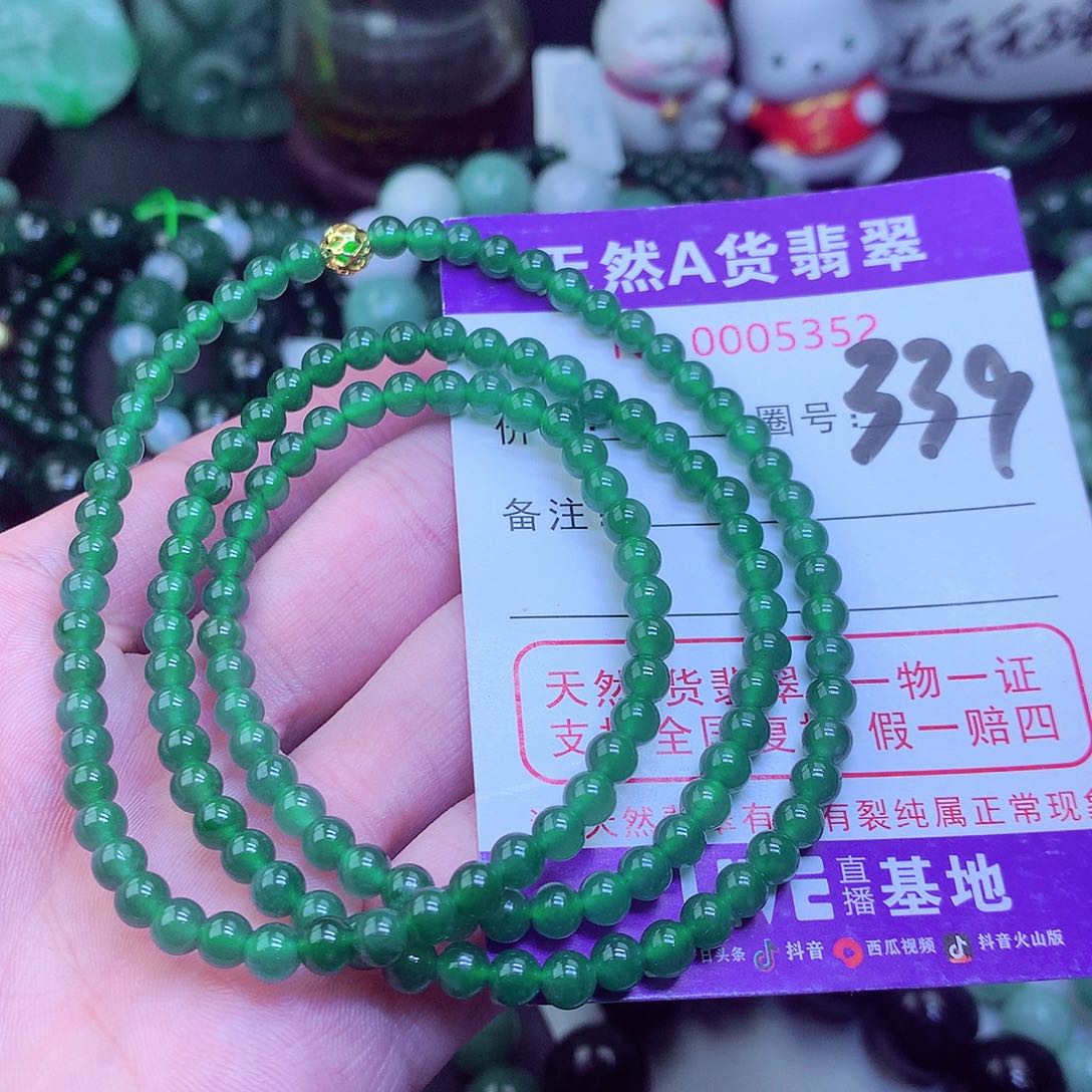 翡翠毛衣链未镶嵌