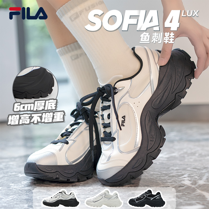 Fila/斐乐【早秋穿搭】【鱼刺4代】轻奢新款厚底增高老爹鞋F12W521114