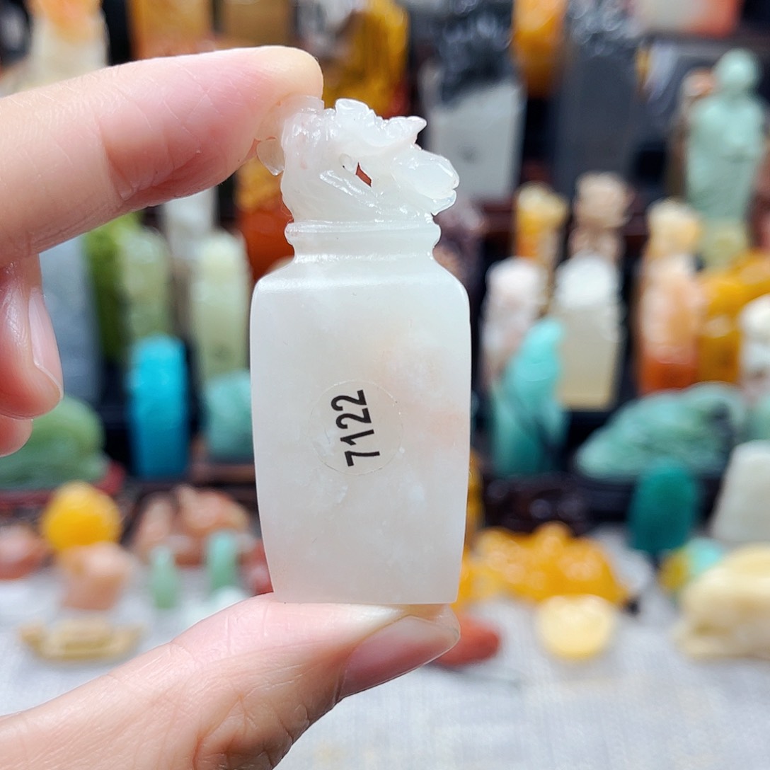 寿山石印石7122包邮包刻