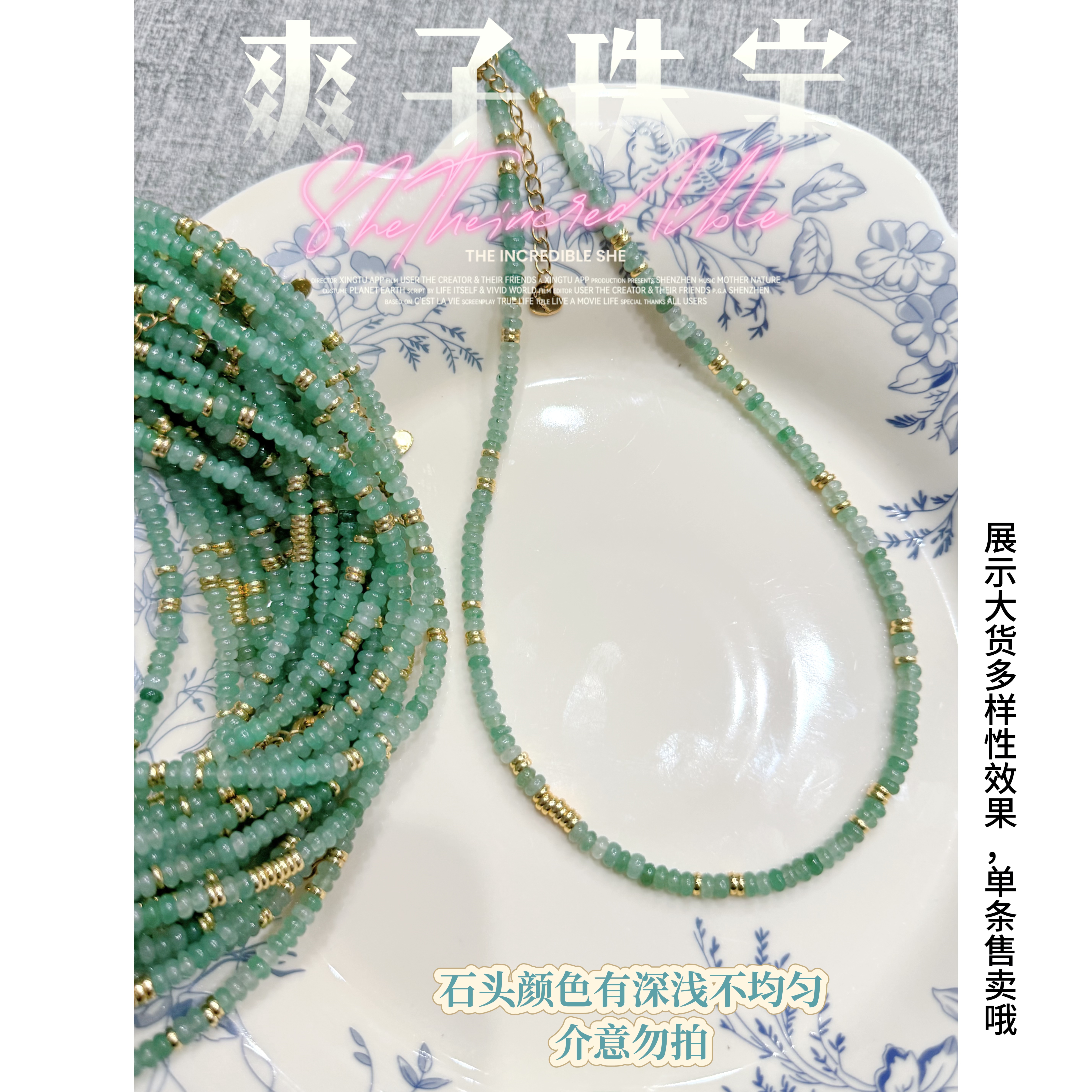 【爽子原创】350 东陵盘缠 小清新高级项链（链长40cm+尾巴5cm）