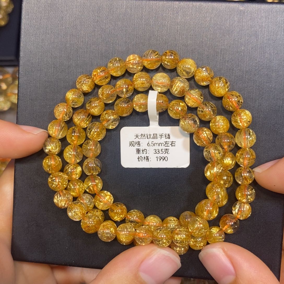 水晶手链未镶嵌钛晶手链6.5mm 瑾