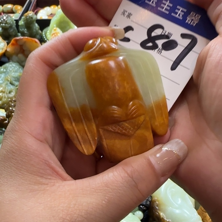 “***”未镶嵌和田玉把件