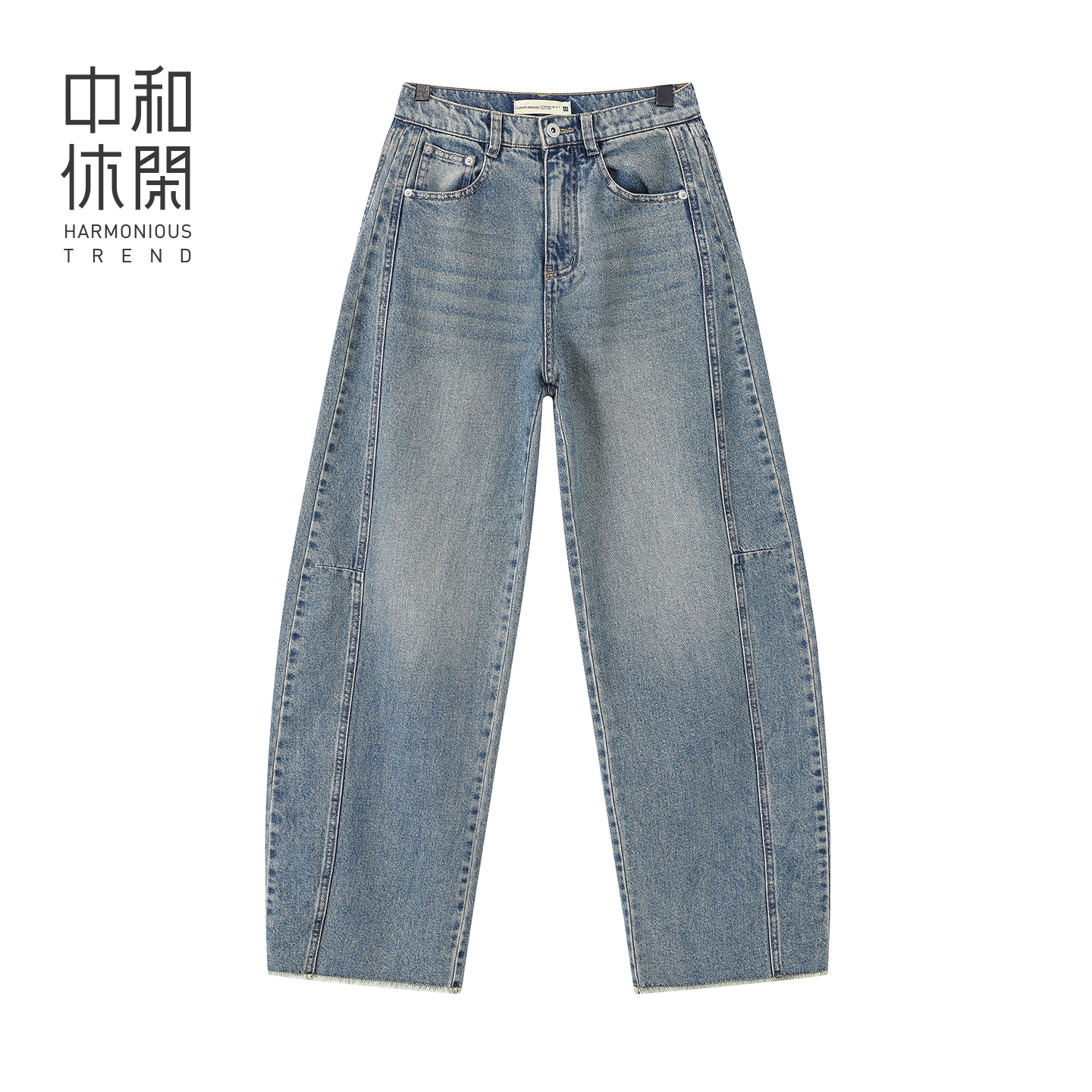 中和休闲弯刀牛仔裤女2025秋季新款高腰显瘦宽松复古镰刀阔腿裤潮