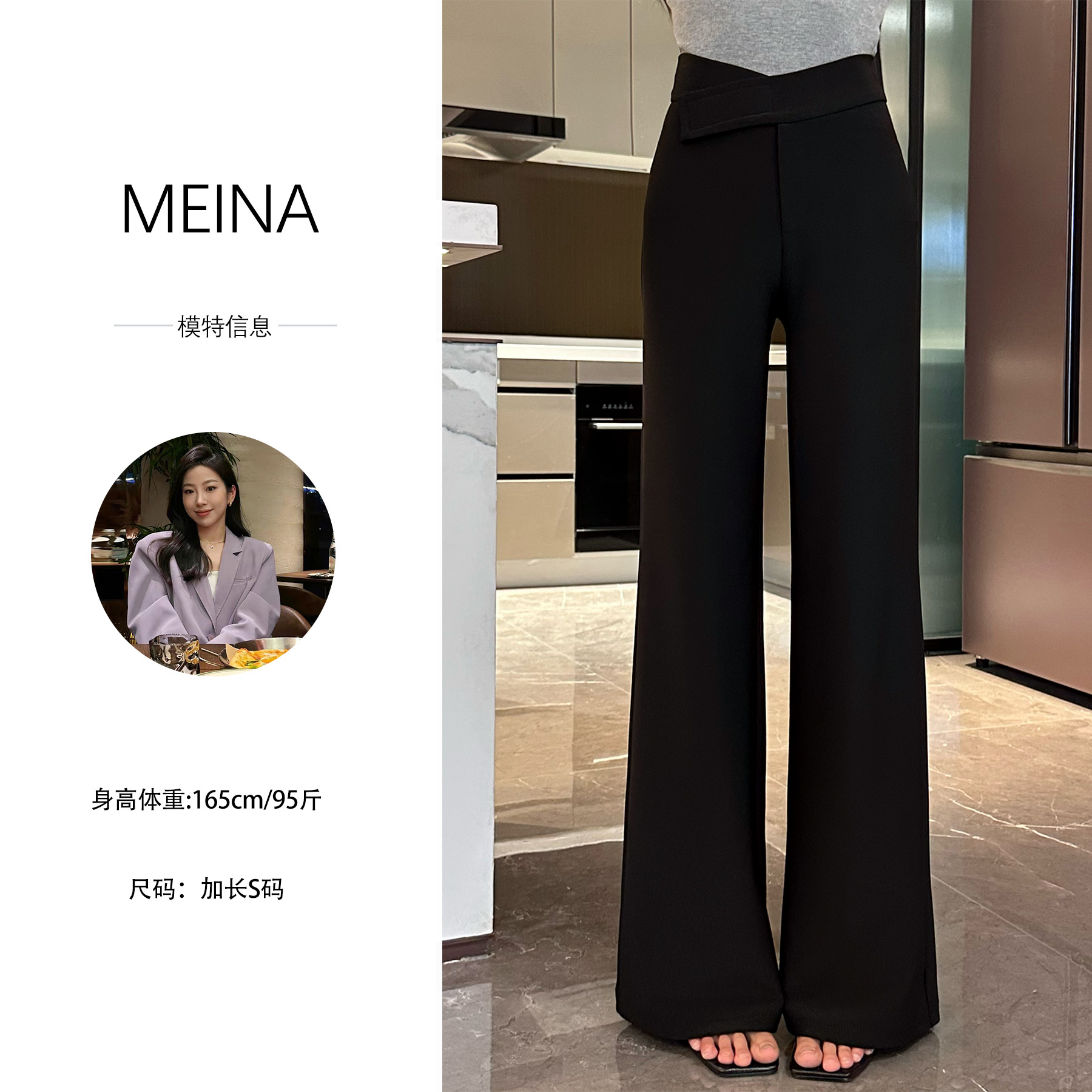 MUMU【晚意梦露】夏季轻薄高腰设计感直筒喇叭显瘦气质高级休闲裤