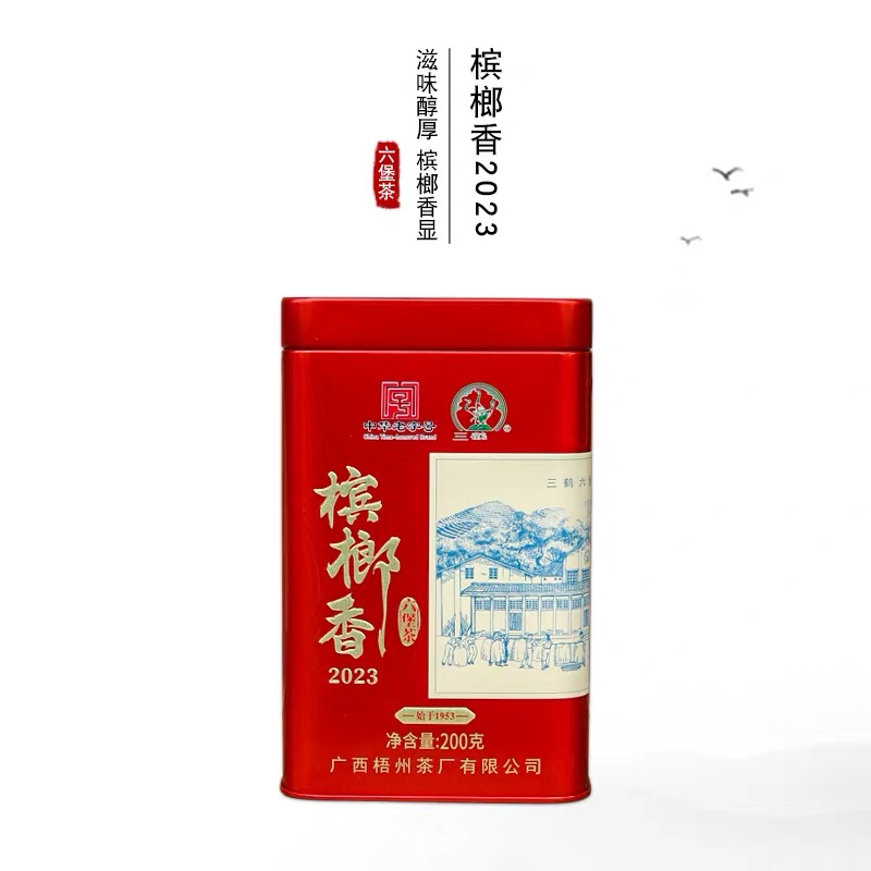 寻茶录 · 2023年三鹤六堡茶槟榔香罐装2019年陈化 六堡茶200g